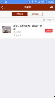 查免费观看,解锁海量免费电影资源