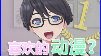 日本h站排行,热门作品盘点与趋势分析