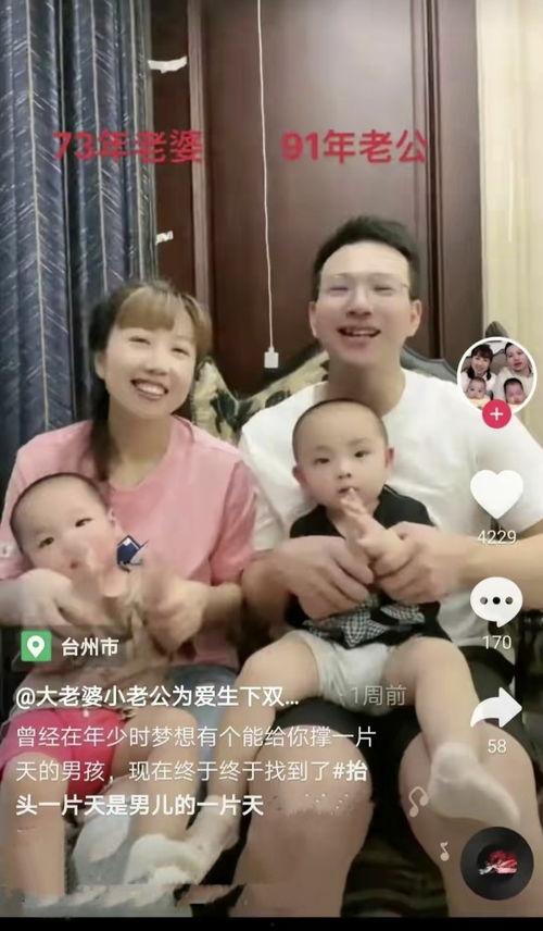 小老公网名,探寻背后故事与网络文化现象