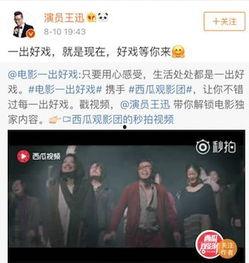 西瓜资源站av,揭秘热门视频背后的故事与影响