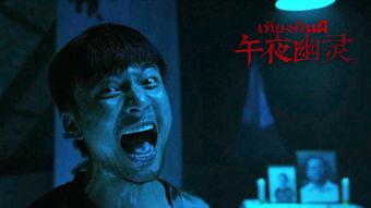 午夜5在线播放版,揭秘神秘午夜时光的惊悚悬疑之旅