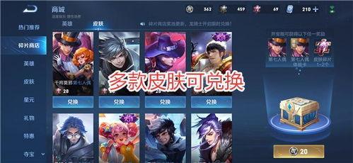 王者最新联动皮肤爆料,神秘英雄携手经典IP，华丽登场！