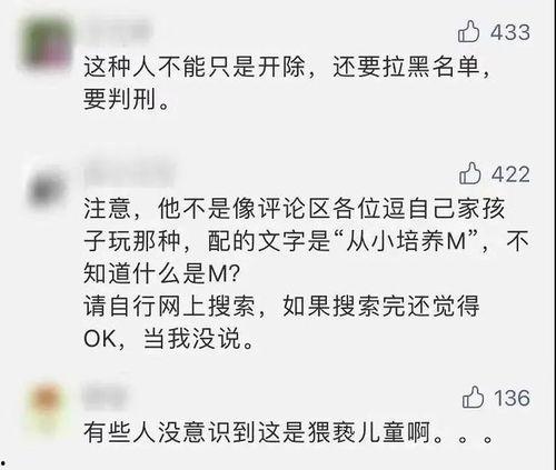 德州市最新爆料案件公告,惊曝重大案情，警方全力侦破中