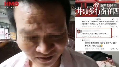 吐槽爆料鹏哥的视频大全,笑料百出，揭秘娱乐圈幕后真相