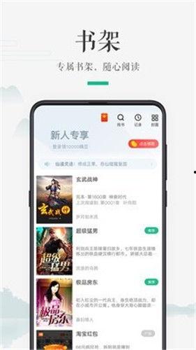 吃瓜口嗨小说免费阅读,免费阅读吃瓜小说的奇幻之旅