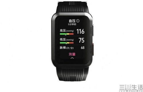 华为最新智能手表爆料是真的吗,真假难辨，揭秘真相！
