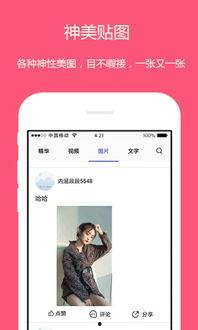 爆料平台段子怎么做视频,轻松制作爆笑视频的秘诀