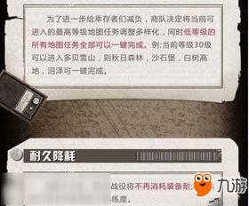 最新爆料载具图片,最新载具图片曝光，科技强军再升级