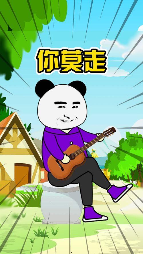 漫画视频笑话,漫画视频中的爆笑笑话大盘点