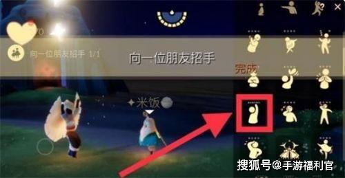 光遇最新动作爆料,探索神秘领域，解锁奇幻冒险