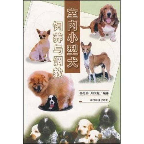 日本牝犬调教,日本传统犬种——牝犬调教的艺术与智慧