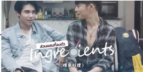 爱情火花日本手机,日本手机中的浪漫邂逅