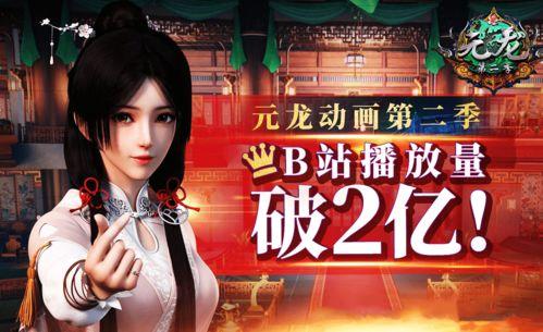 肉嫁柳家2在线播放优酷,甜蜜爱情盛宴再续前缘