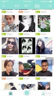 连麦爆料渣男视频下载免费,连麦爆料视频免费下载，真相触目惊心