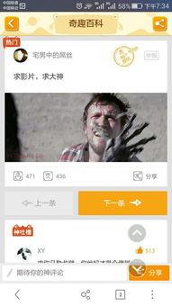 磁力链接av变态