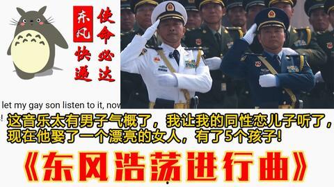 浙江卫视 日本军歌,历史记忆与民族情感的碰撞