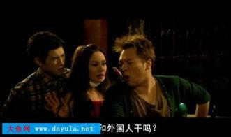 电影泰国服务在线播放,一场跨越国界的浪漫邂逅