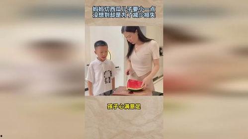 小母亲在线播放西瓜,西瓜在线播放，解锁温馨家庭时光