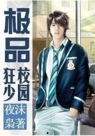 校园 无码 都市,无码青春的璀璨篇章