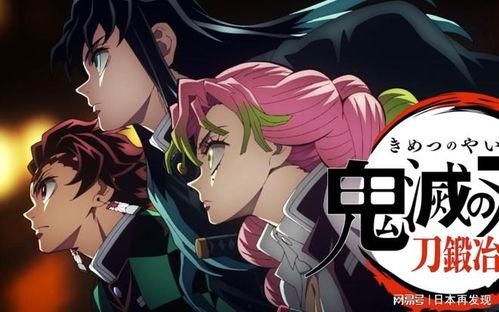 日本动漫虫人,微观世界中的奇幻冒险