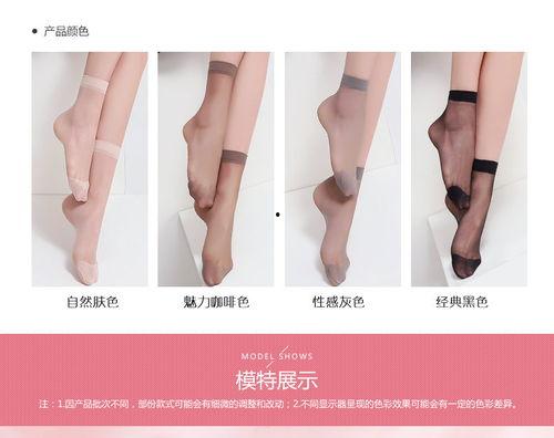 肉色超薄水晶丝袜 小说,超薄水晶丝袜的禁忌诱惑之旅