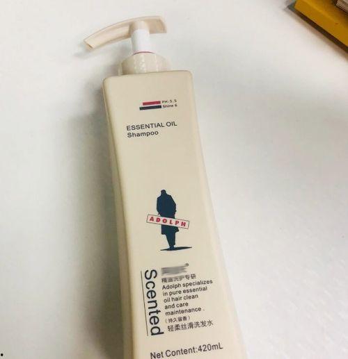 错换人生最新爆料洗发水