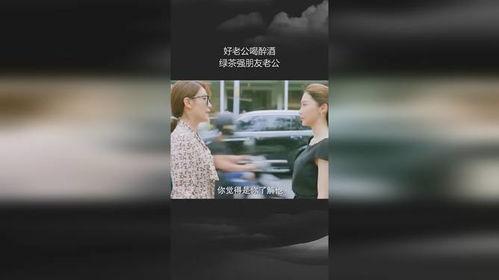 醉酒被老公朋友强干小说