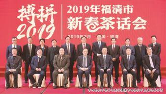 福清新闻爆料怎么报,揭秘事件背后真相