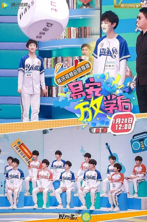 易安放学后 免费观看,免费畅享的欢乐时光