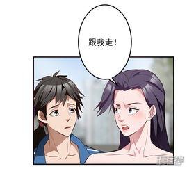 近身医漫画免费观看,免费解锁医术秘籍，精彩剧情等你来探