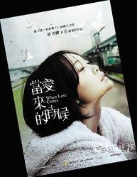 台湾艺术片在线播放,在线观影的视觉盛宴