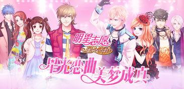 明星志愿 满了,梦想舞台的璀璨人生