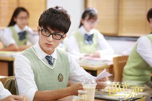 逆光之恋第2集免费观看