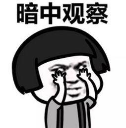 老公很幽默,生活乐无边