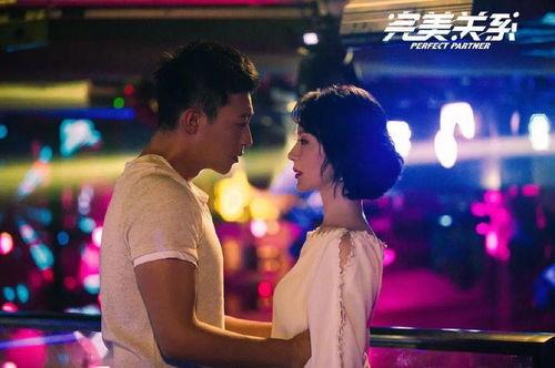 完美关系免费观看20