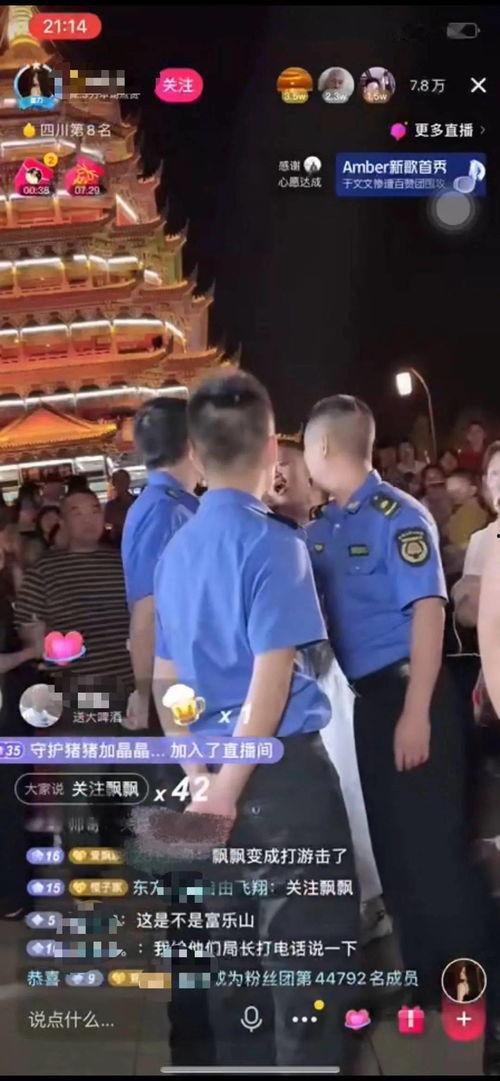 老罗直播卖货被爆料视频,揭秘视频曝光背后的真相