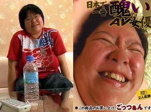 最丑的AV女星,史上最丑AV女星的真实故事