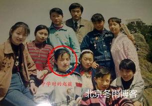 赵薇中学同学爆料视频,昔日校园往事引热议