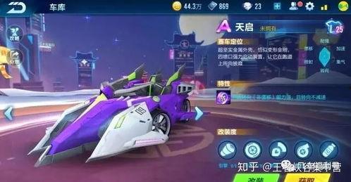 qq飞车最新返场爆料,神秘赛车手回归，全新赛道等你挑战！