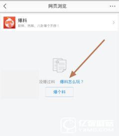 南昌今日头条新闻爆料,突发！XX事件引发关注，详情揭晓