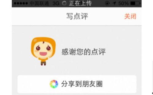 娱乐吃瓜酱点评怎么写,揭秘娱乐圈幕后故事，带你领略明星真实一面